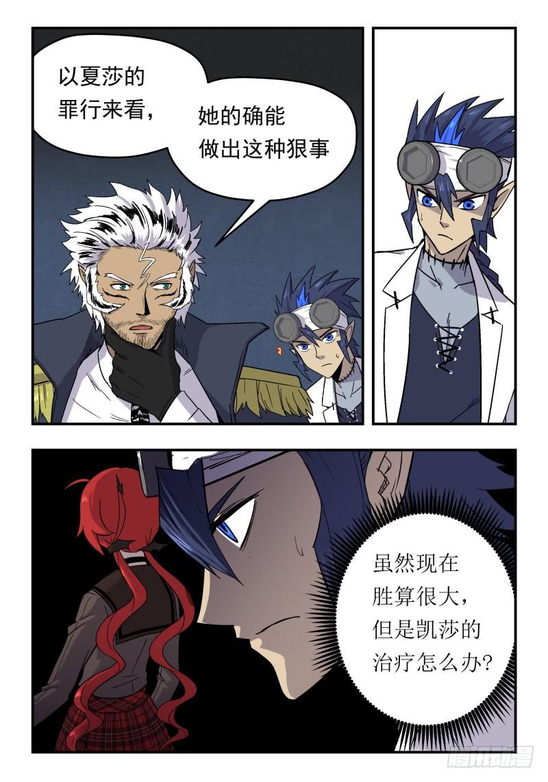 Case 0061-第84话
