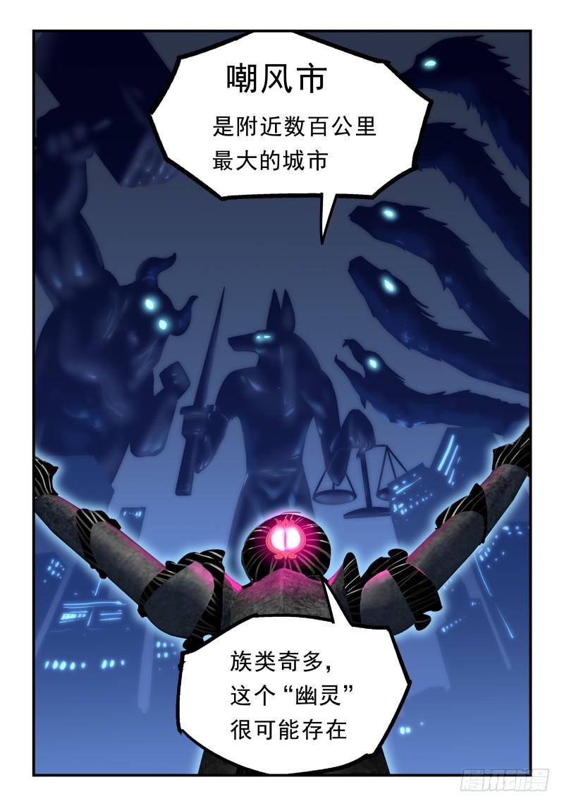 Case 0063-第86话