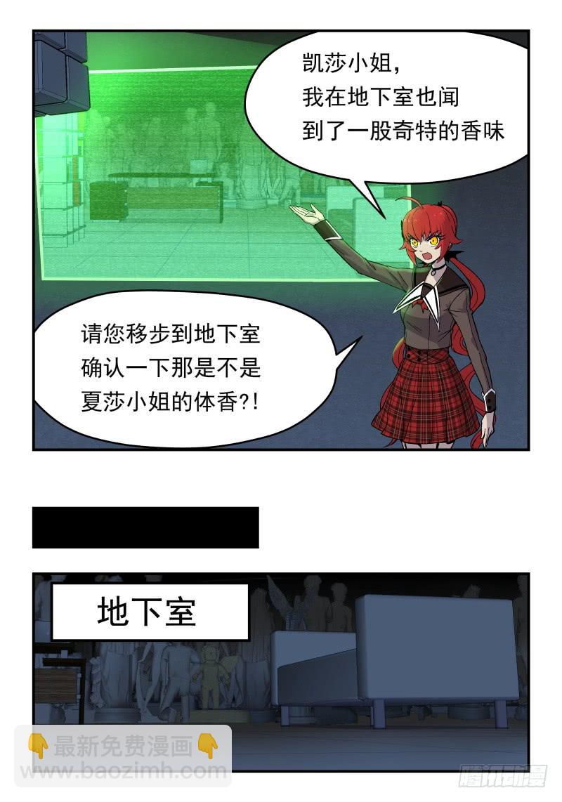 Case 0065-第88话