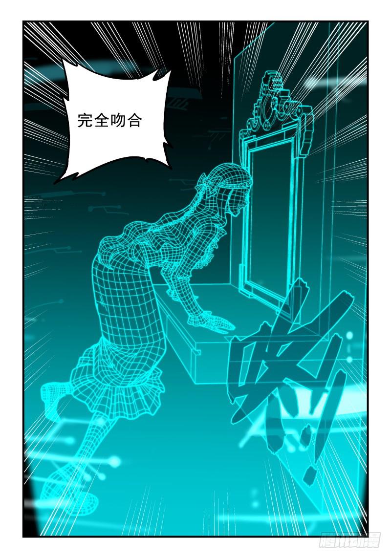 Case 0067-第90话