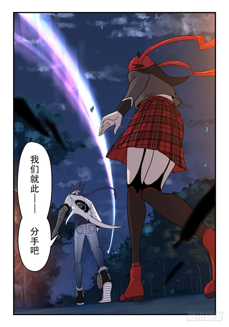 Case 0069-第92话