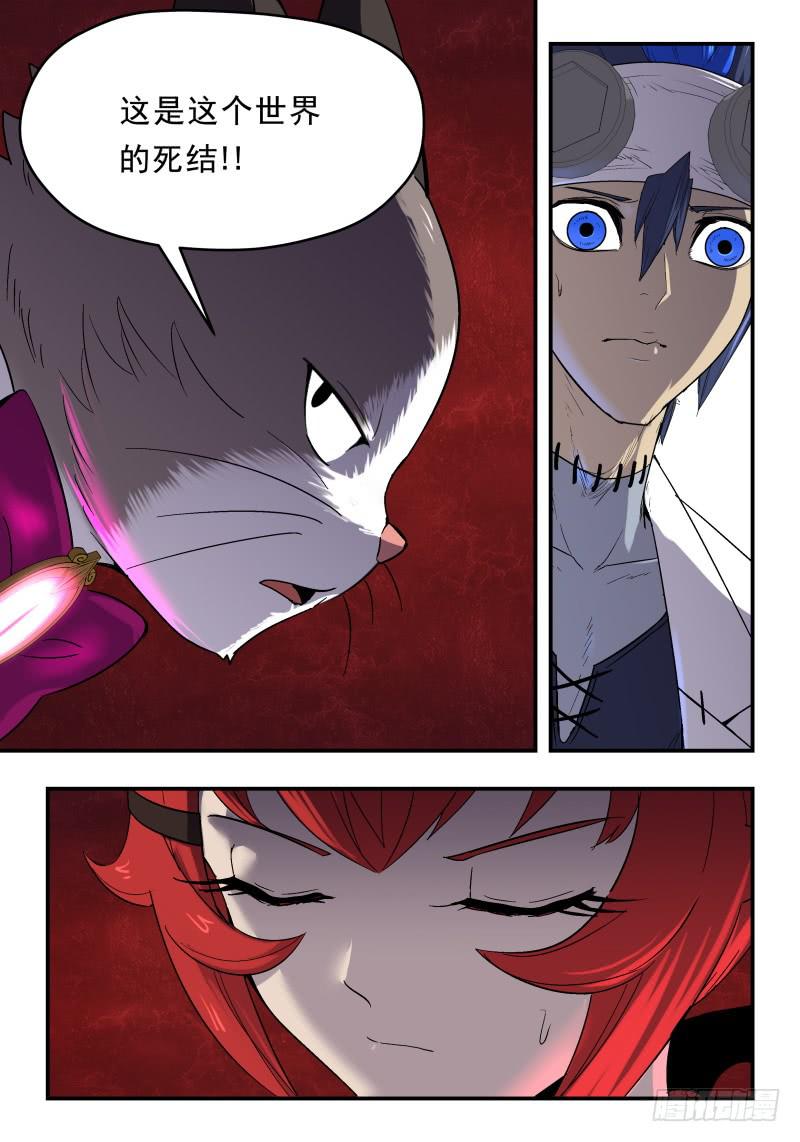 Case 0071-第94话