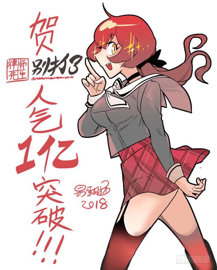 Case 0071-第94话