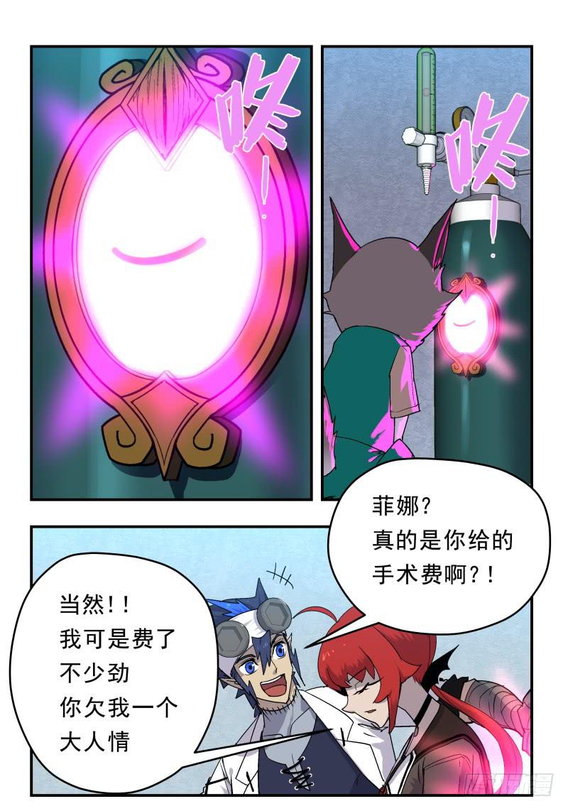 Case 0071-第94话