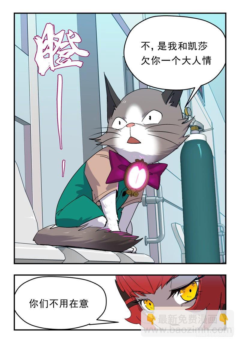 Case 0071-第94话