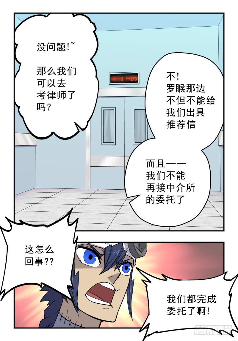 Case 0071-第94话