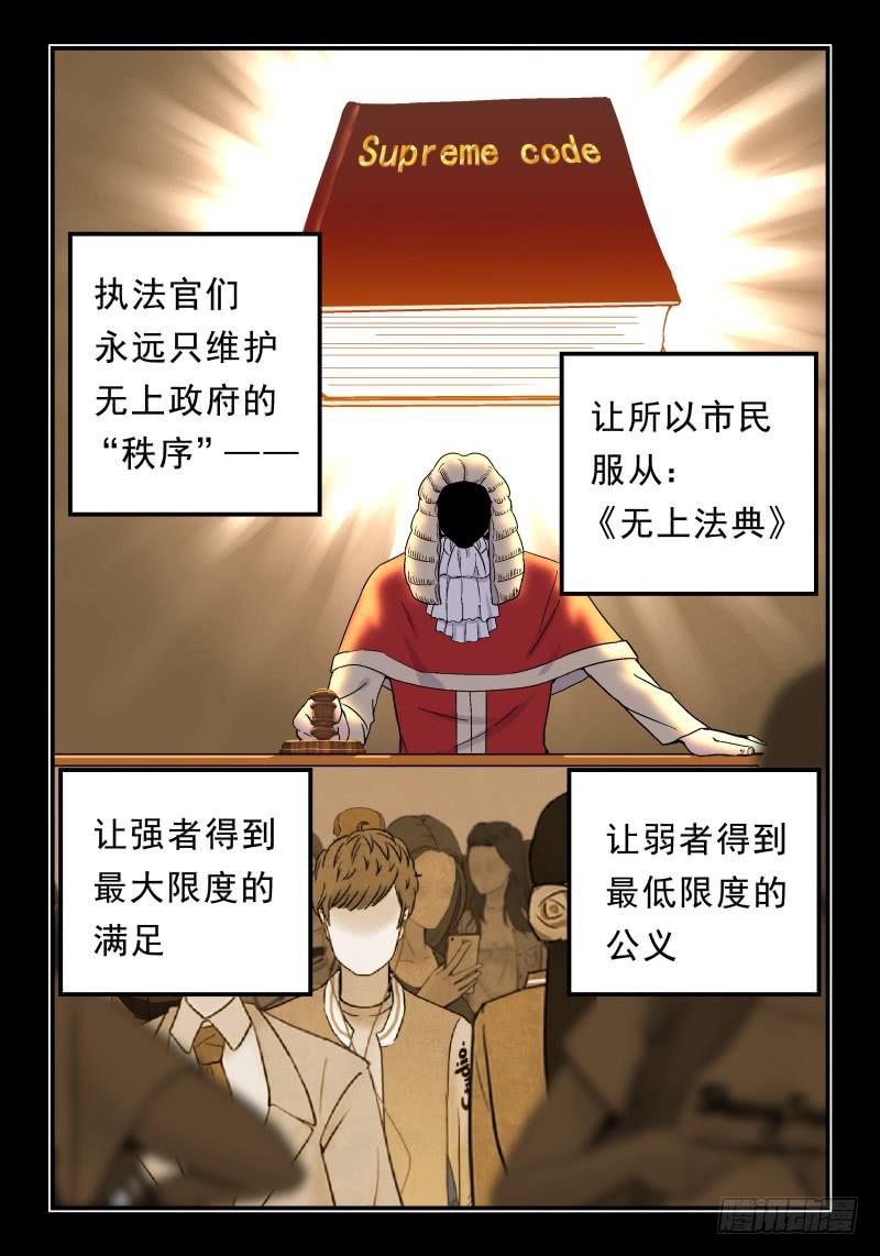 Case 0071-第94话