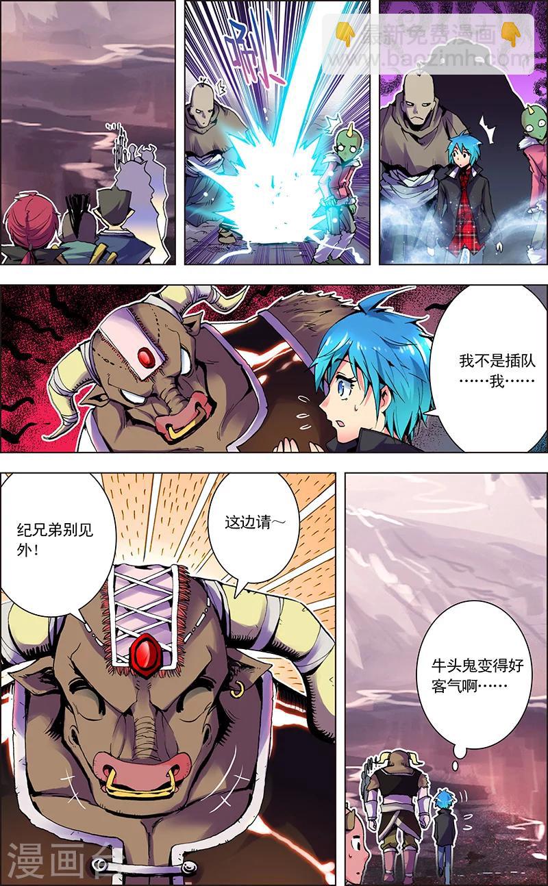 第2话 转世重生-第2话