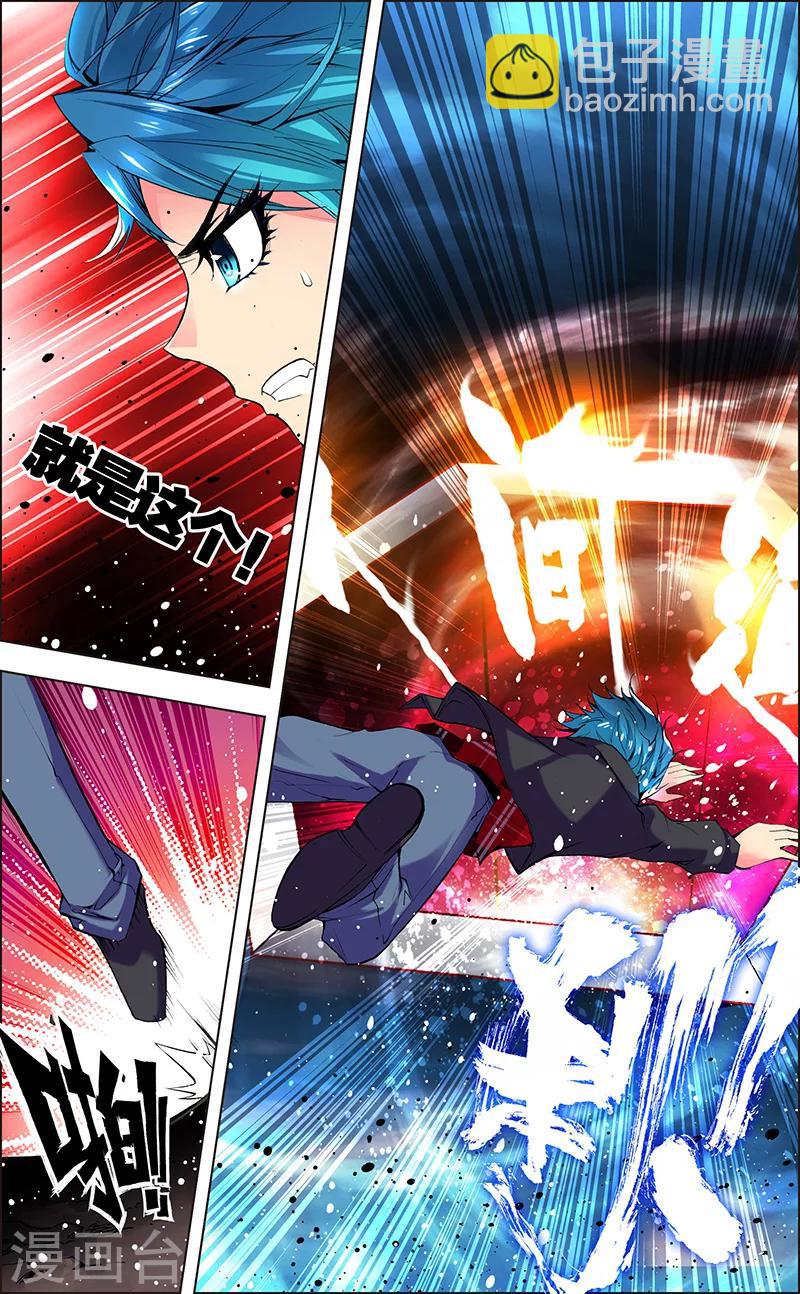 第2话 转世重生-第2话