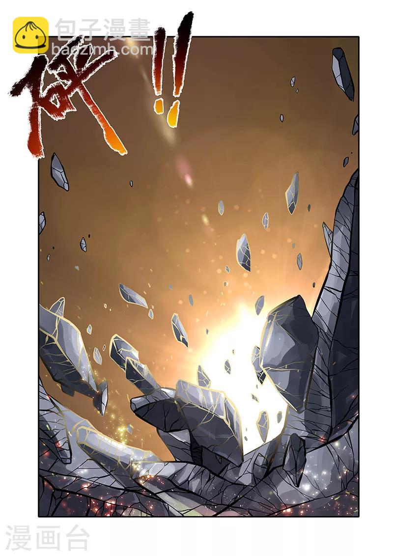 第30话 他的等待-第30话
