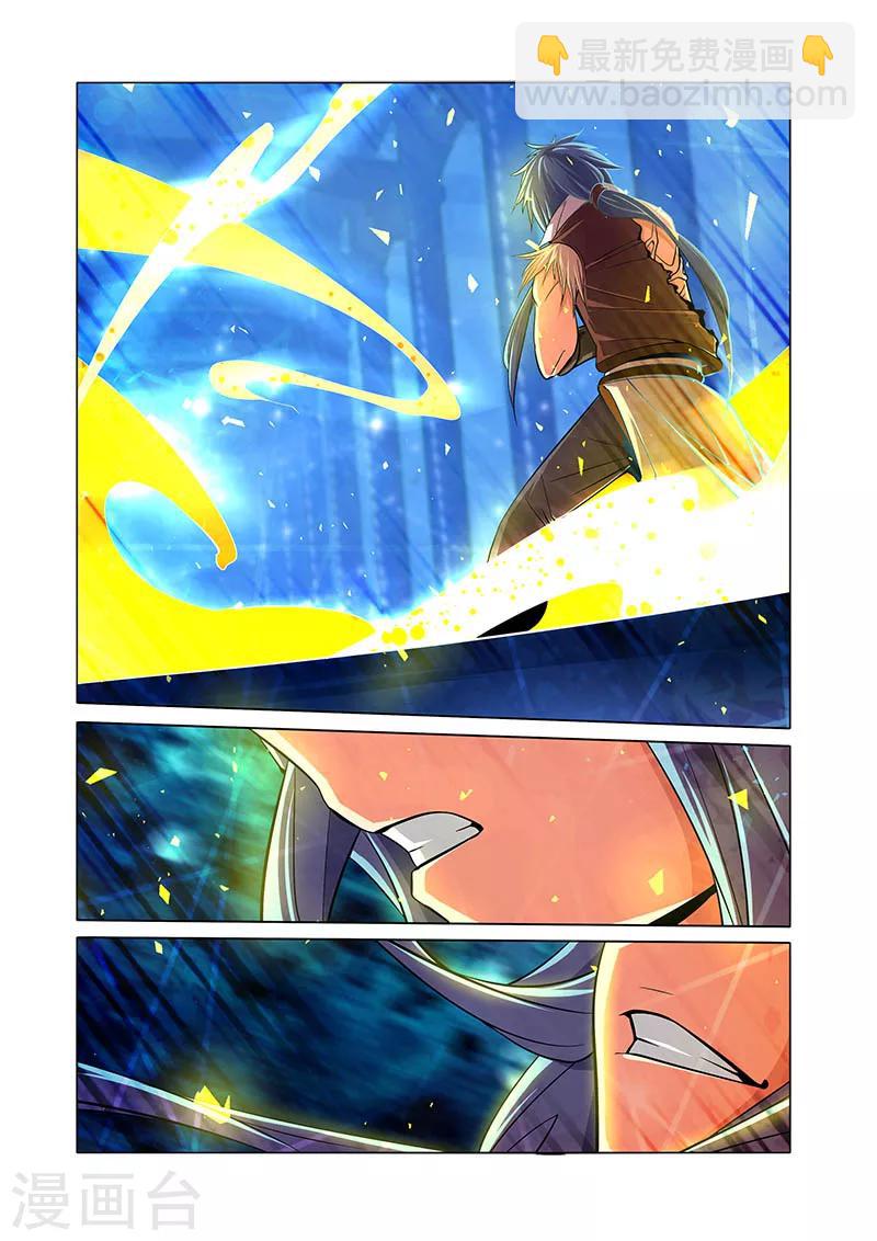 第30话 他的等待-第30话