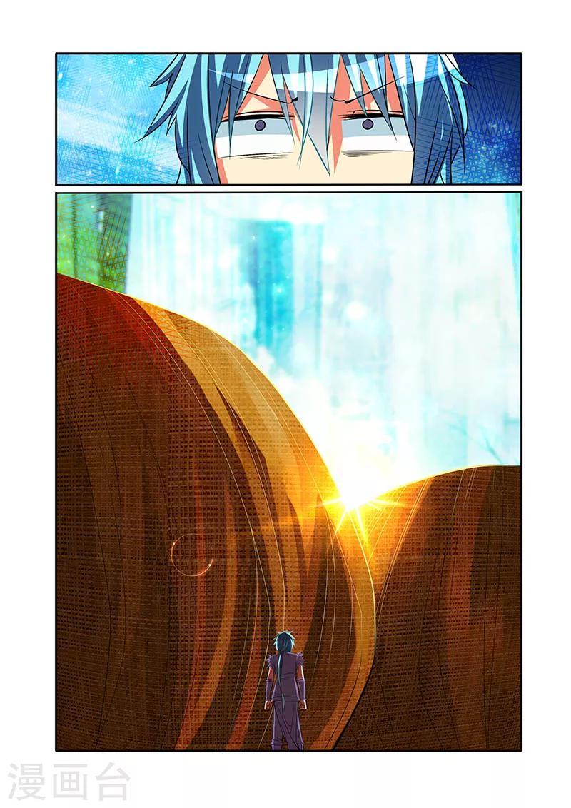 第30话 他的等待-第30话