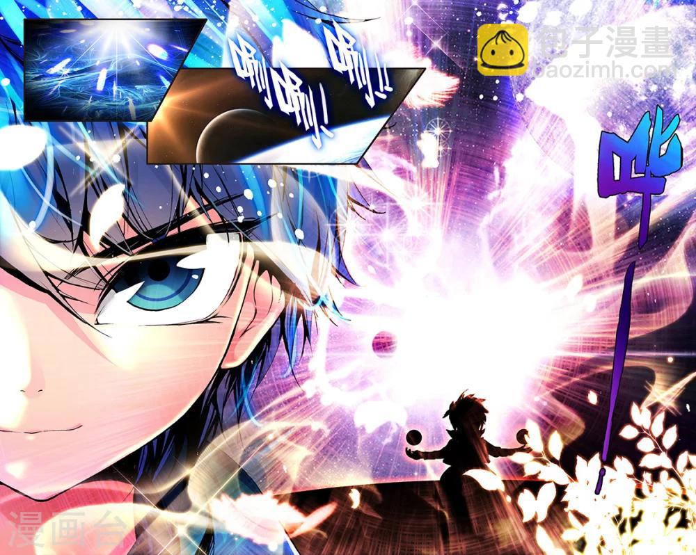 第4话 修炼-第4话
