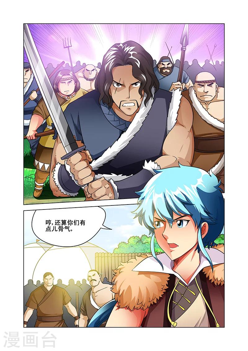 第38话 敌人来袭-第38话
