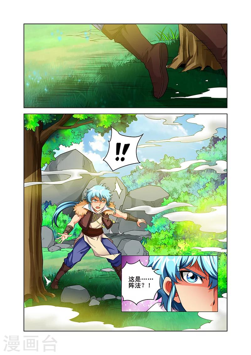 第40话 追踪-第40话