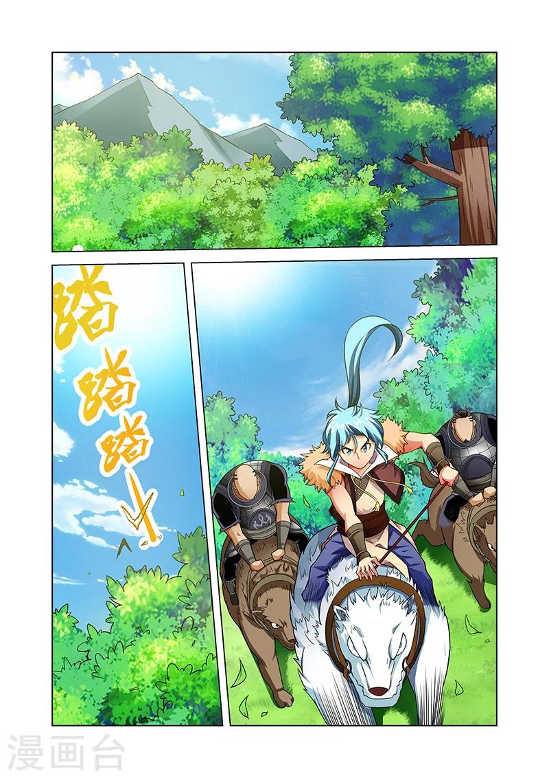 第40话 追踪-第40话