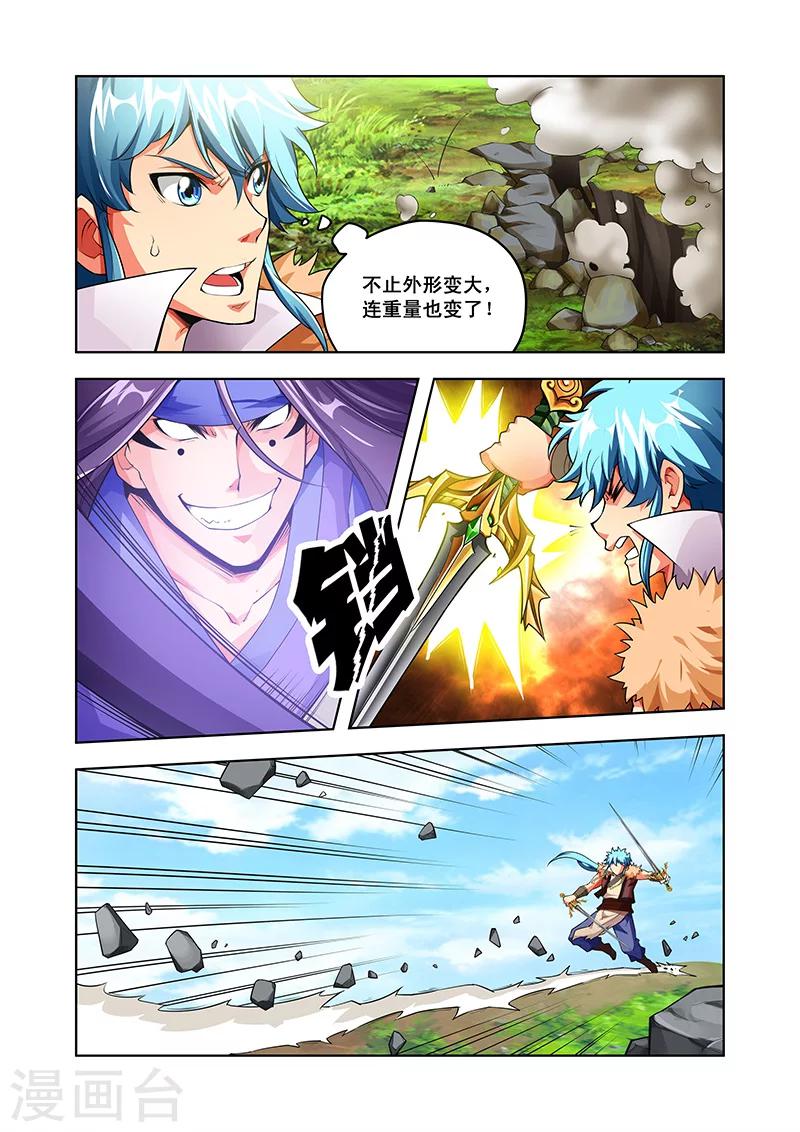 第44话 死斗-第44话
