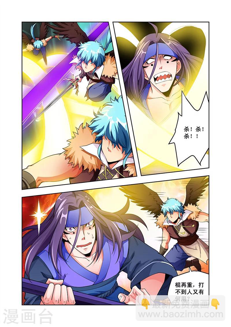第44话 死斗-第44话