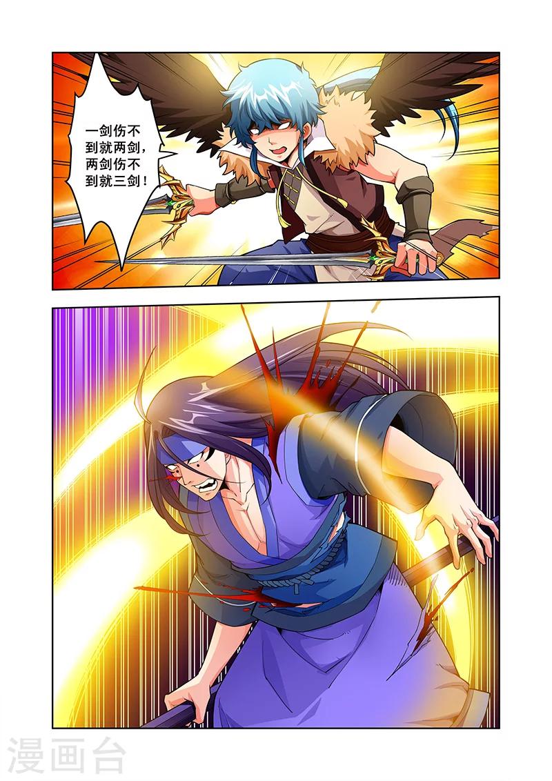 第44话 死斗-第44话