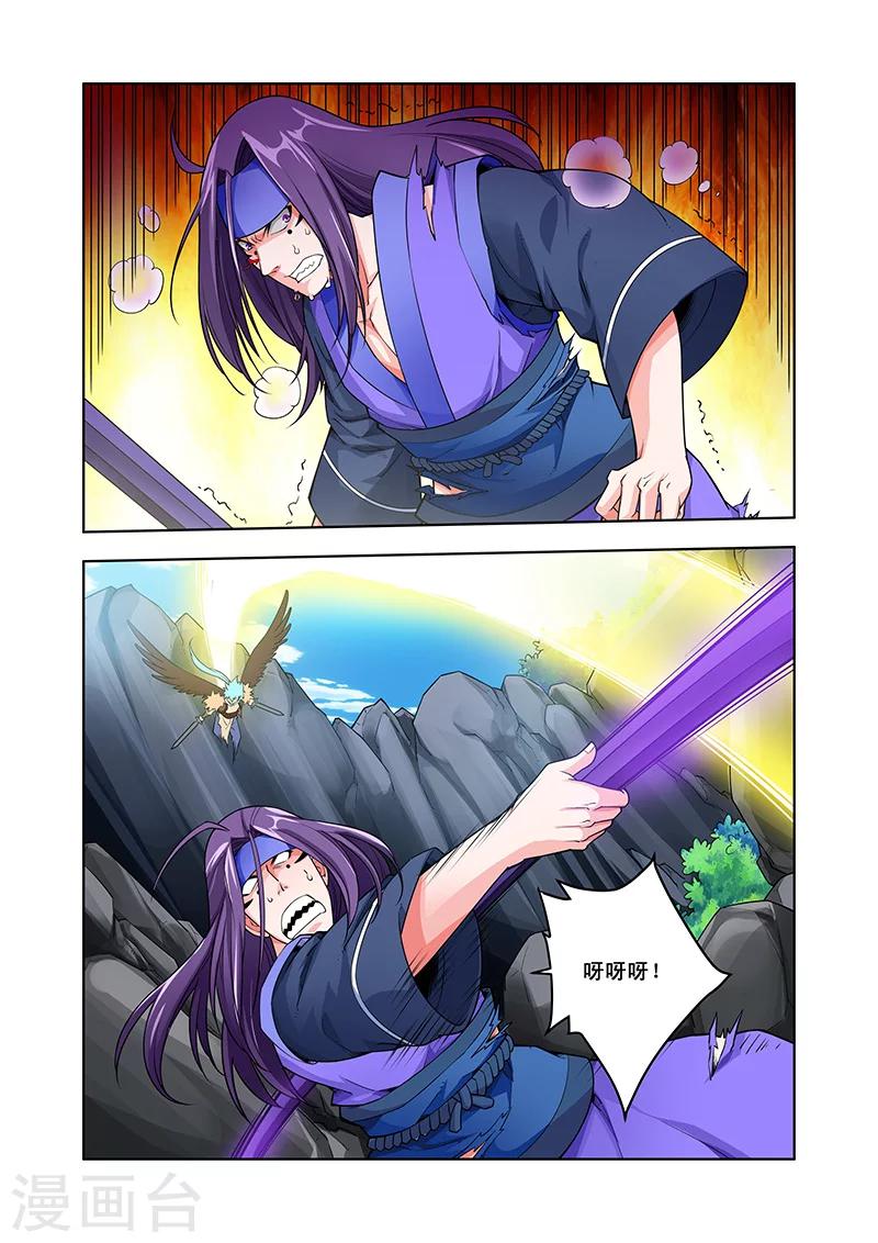 第44话 死斗-第44话