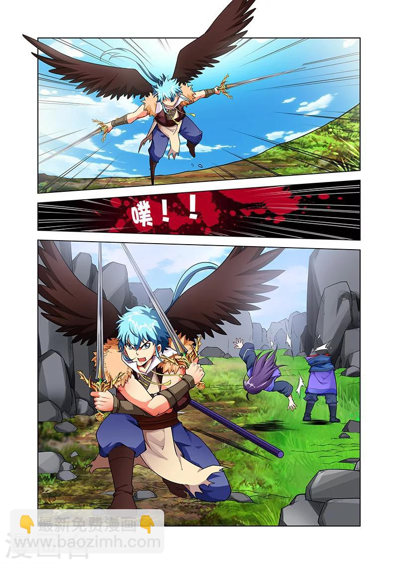 第44话 死斗-第44话