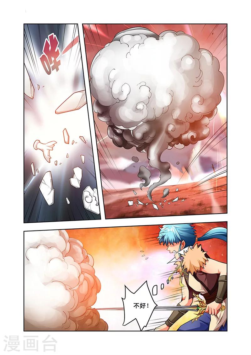 第44话 死斗-第44话