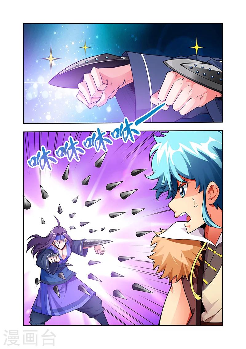 第44话 死斗-第44话