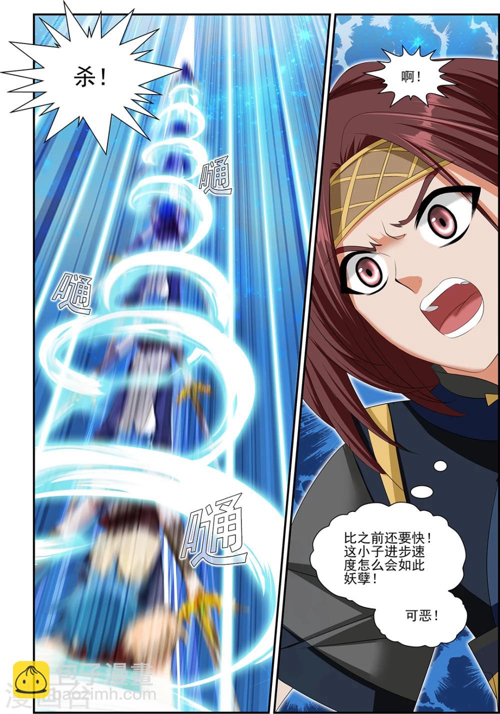 第46话1 疯狂的嚎叫下-第46话