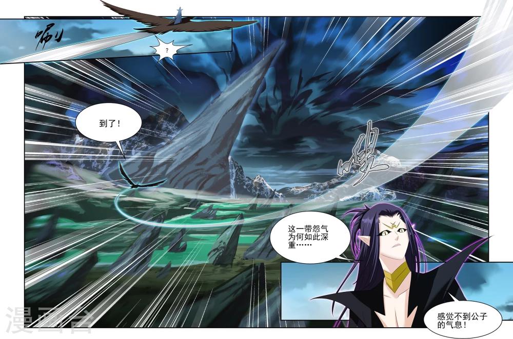 第46话3 疯狂的嚎叫下-第48话