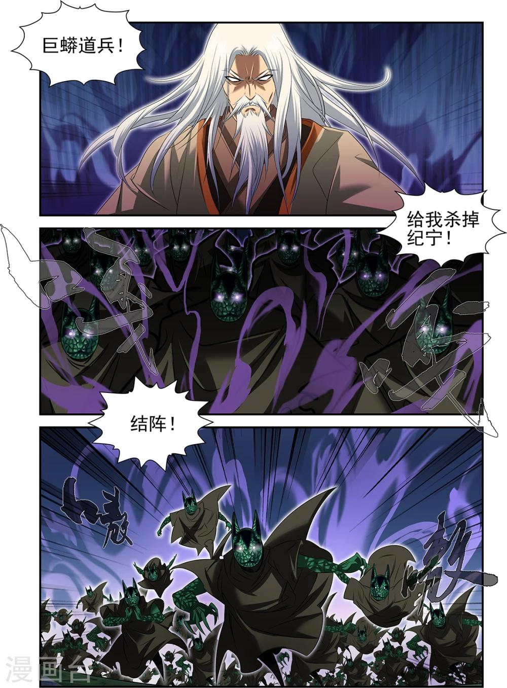 第47话2-第50话