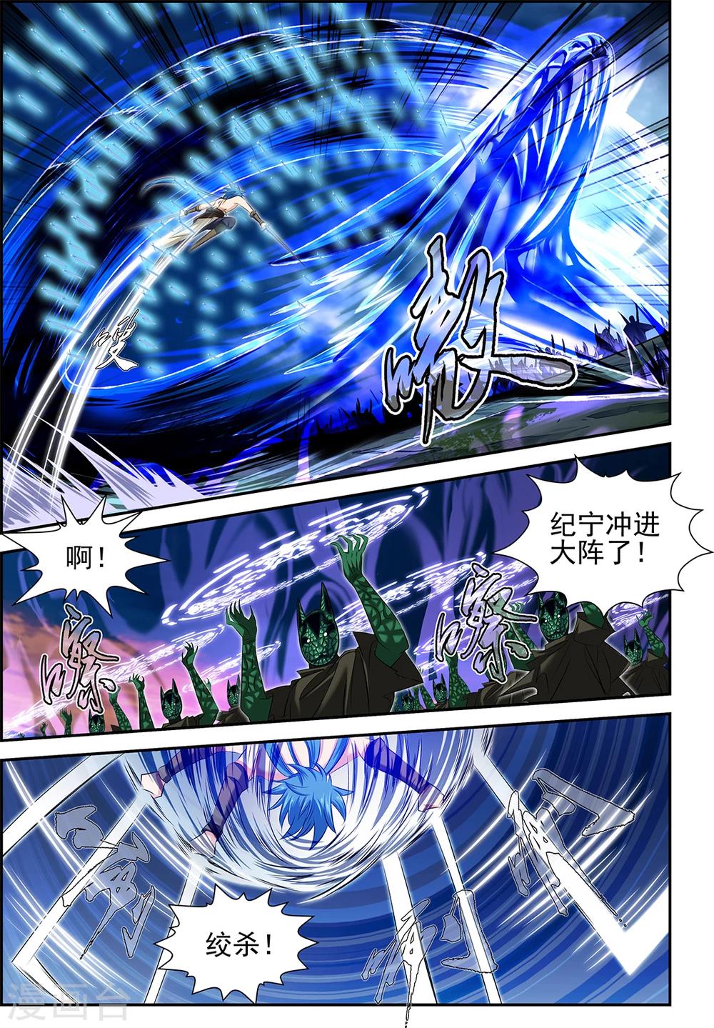 第47话2-第50话