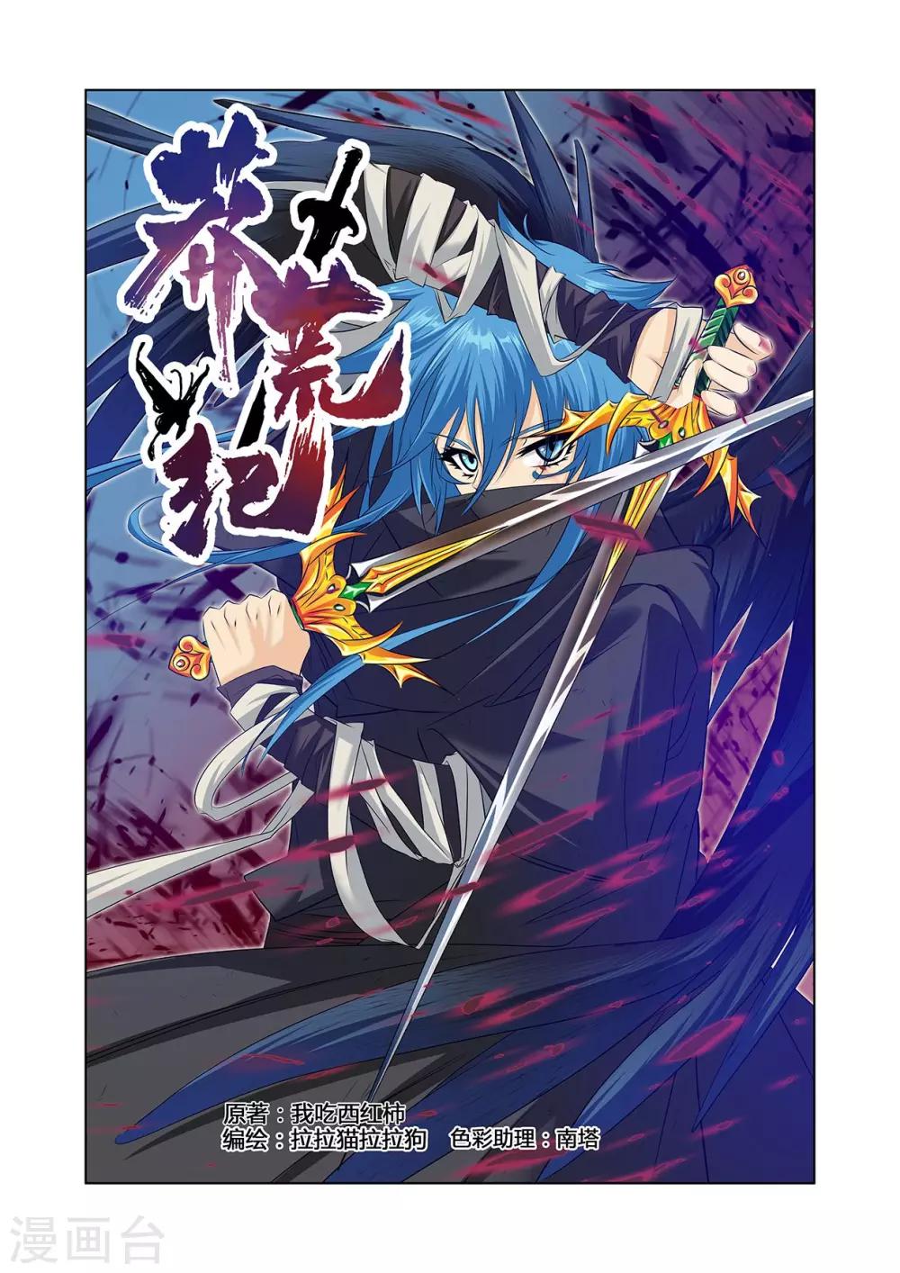 第48话1-第52话