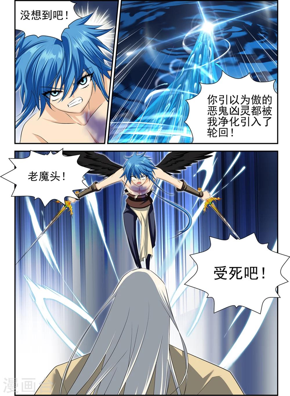 第48话3-第54话