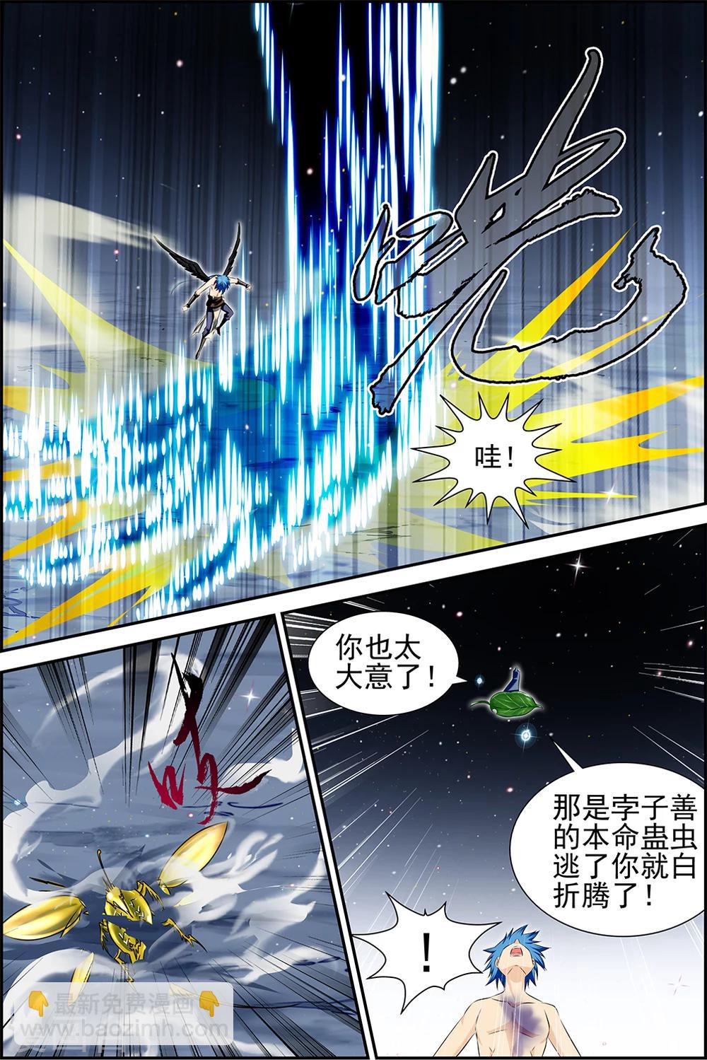 第48话3-第54话
