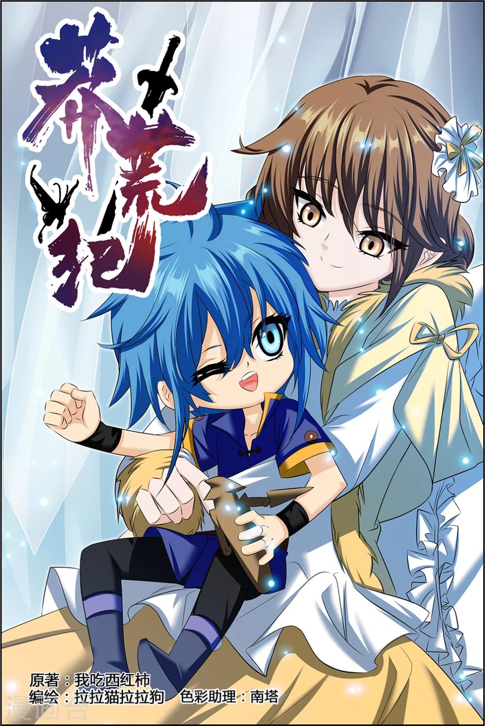 第50话1-第58话