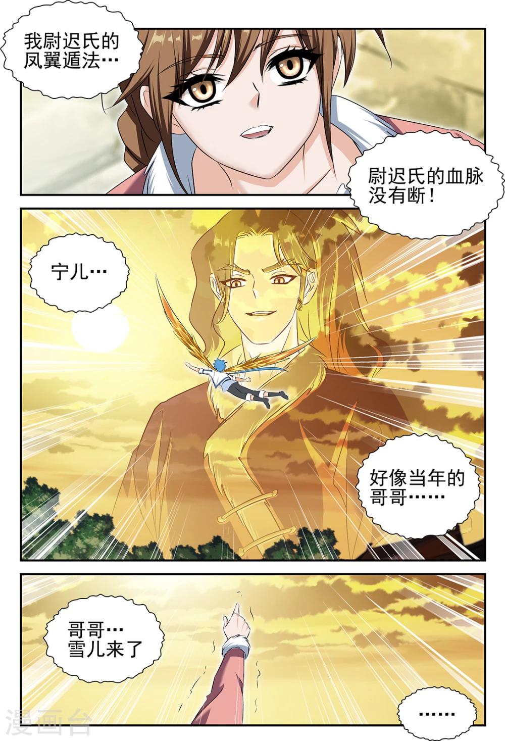 第50话1-第58话