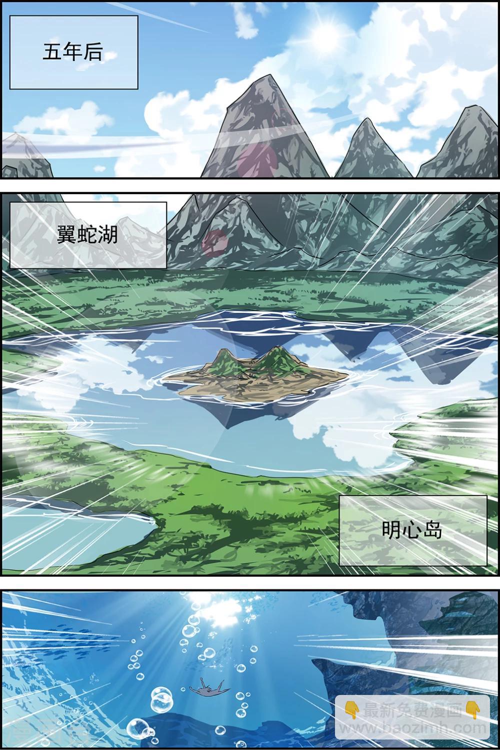 第50话1-第58话