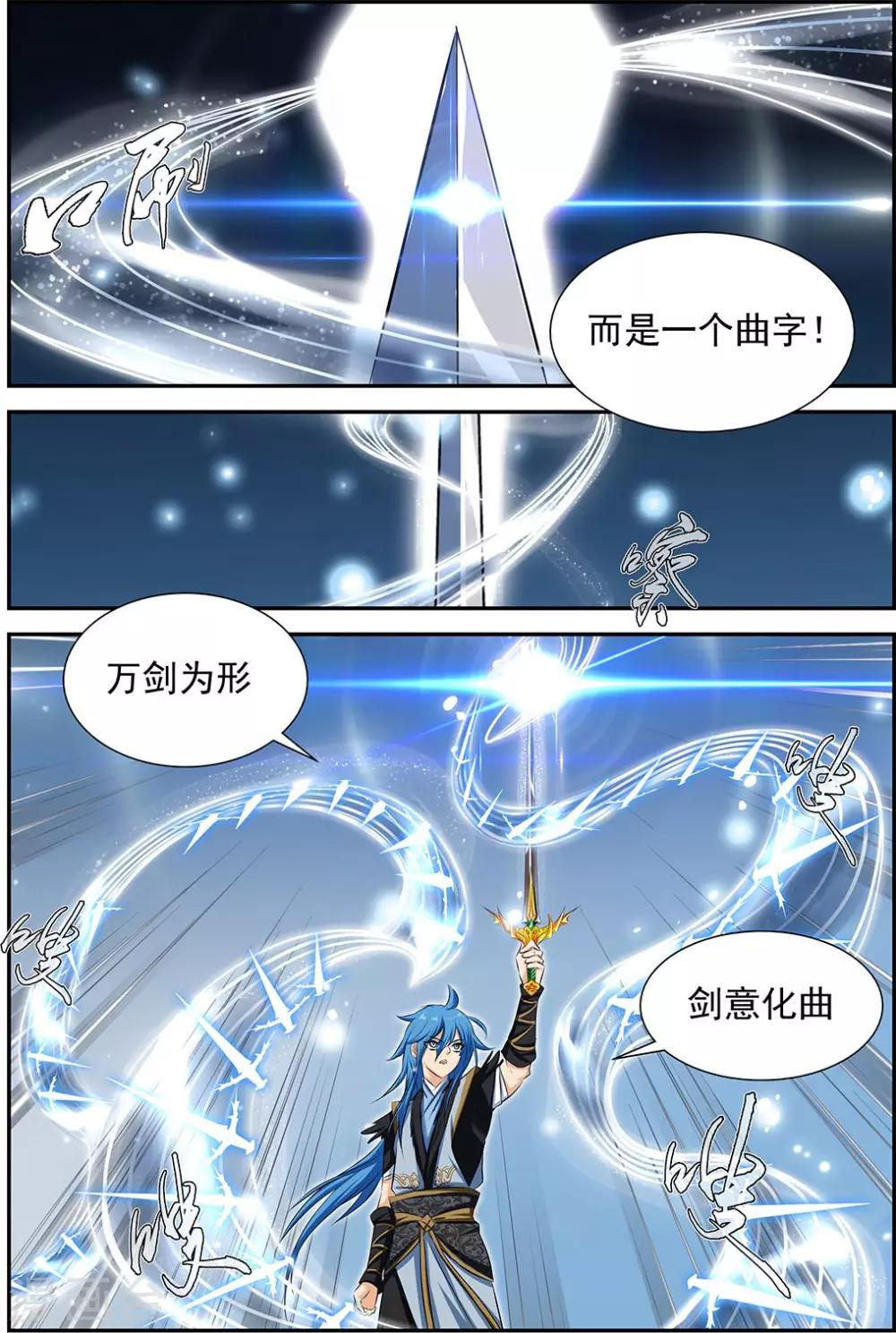 第50话3-第60话