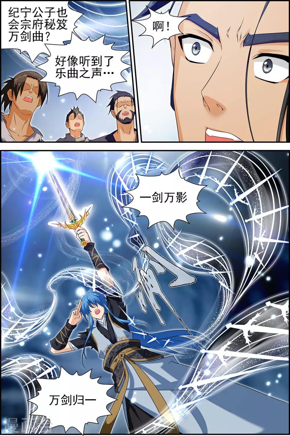 第50话3-第60话