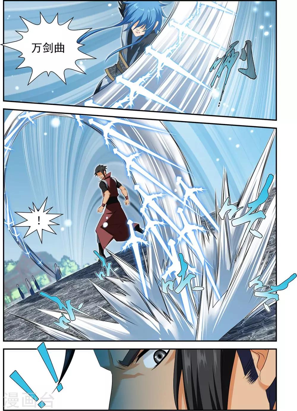 第50话3-第60话