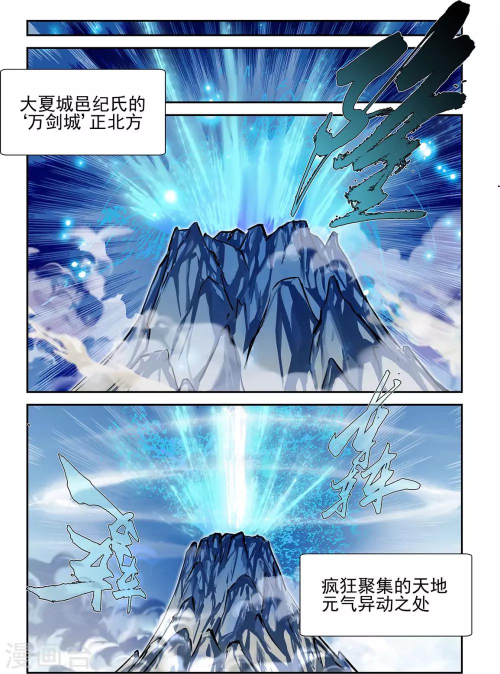 第51话2-第62话