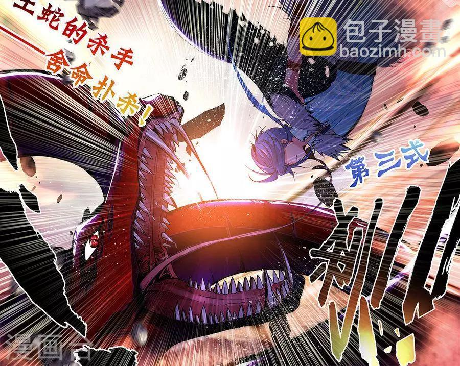 第8话 纪宁战赤芒-第8话