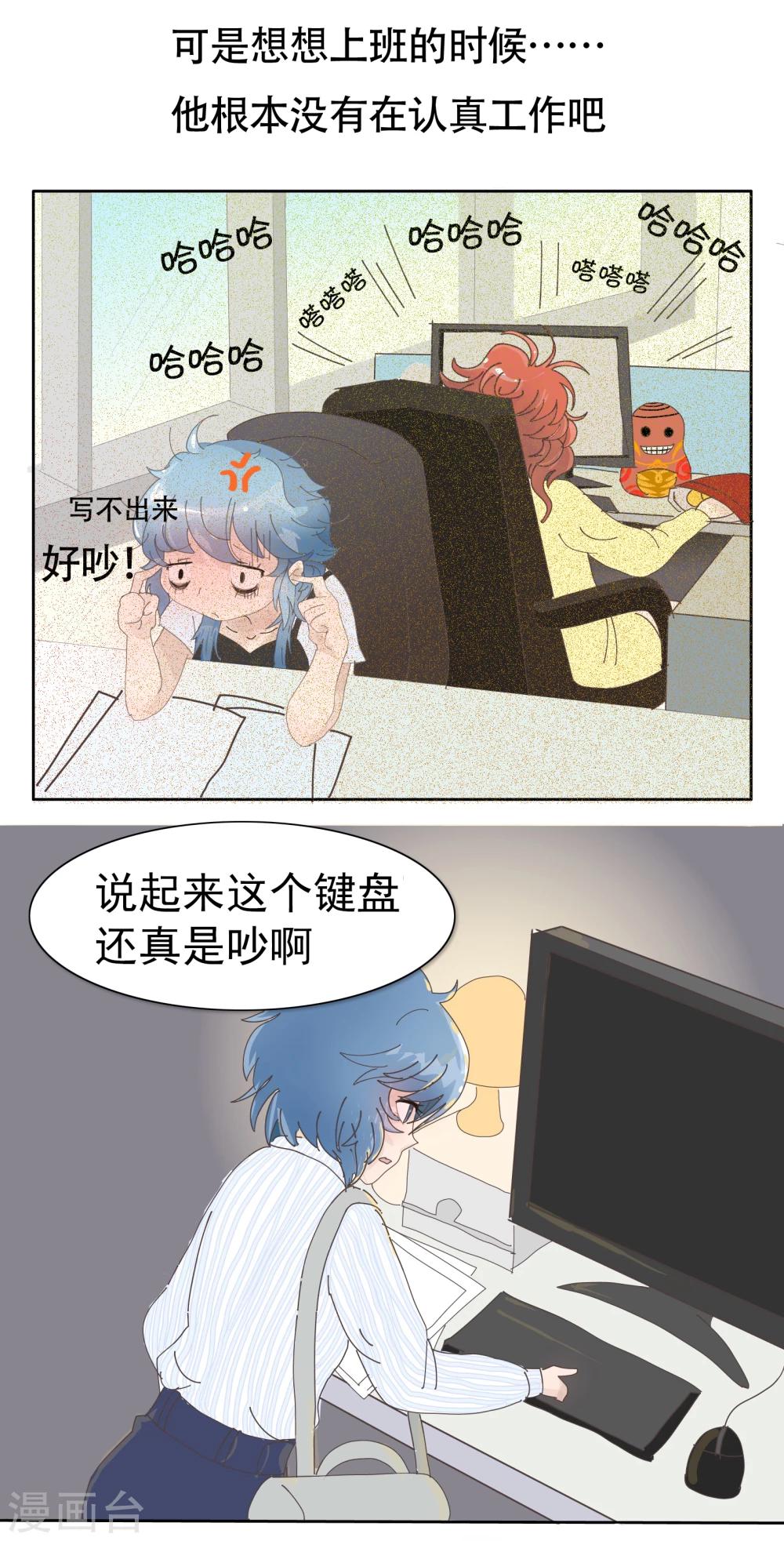 第16话 剧本出的快，原来是因为...-第16话