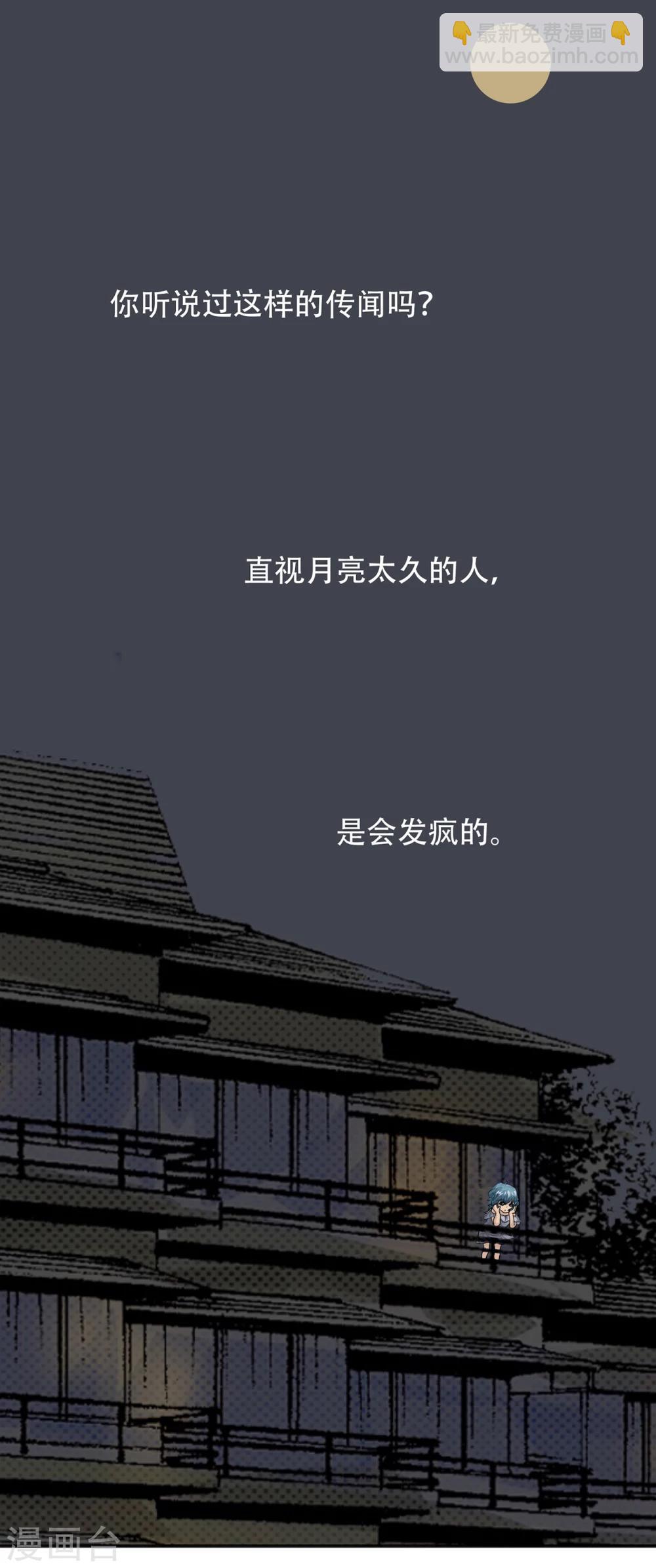第24话 世界杯要来啦！-第24话