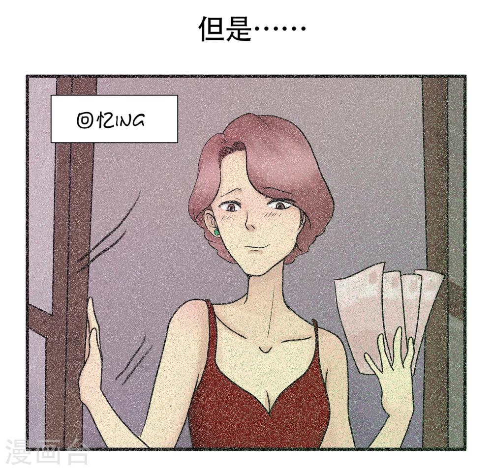 第30话 寻找灵感小剧场2-第30话