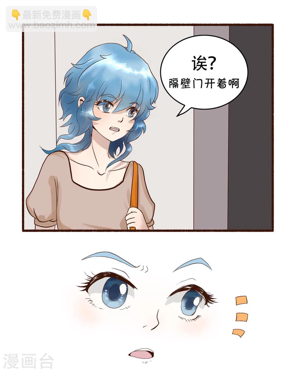 第30话 寻找灵感小剧场2-第30话
