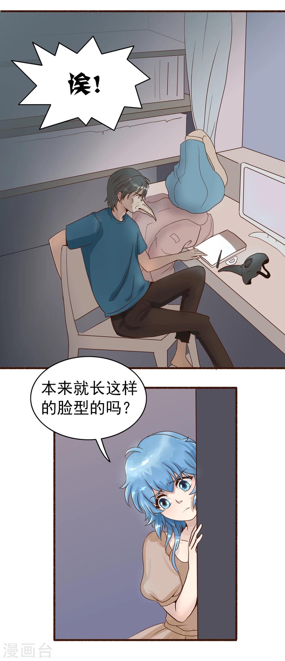 第30话 寻找灵感小剧场2-第30话