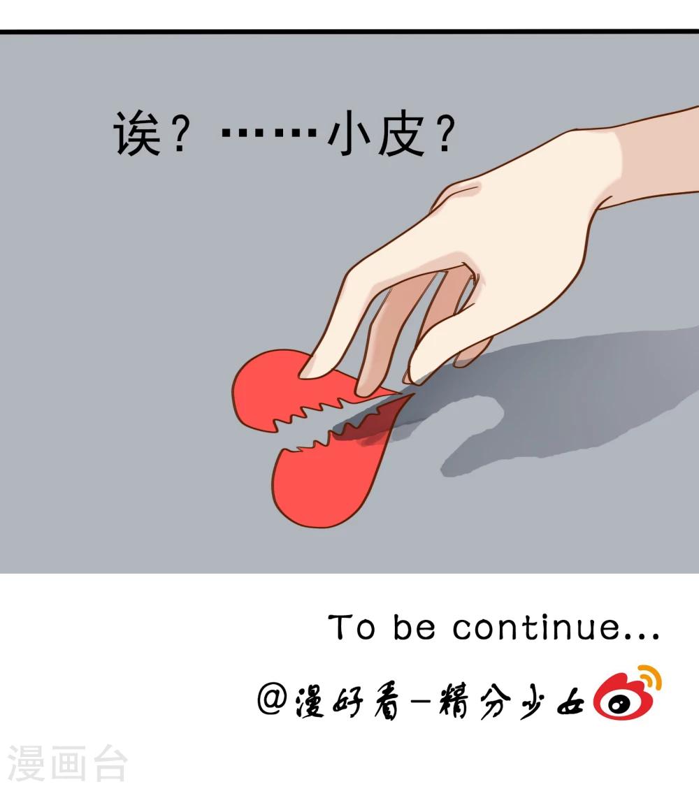 第4话 时间线-第4话