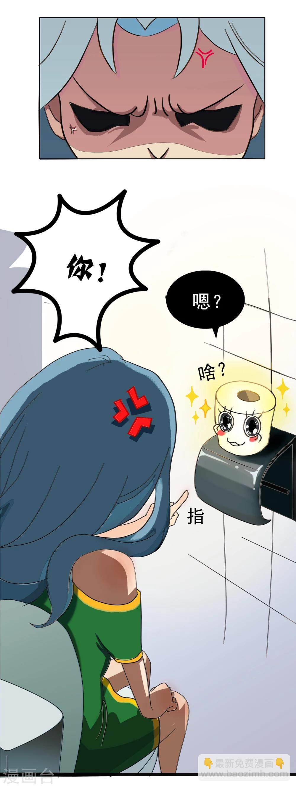 第4话 时间线-第4话
