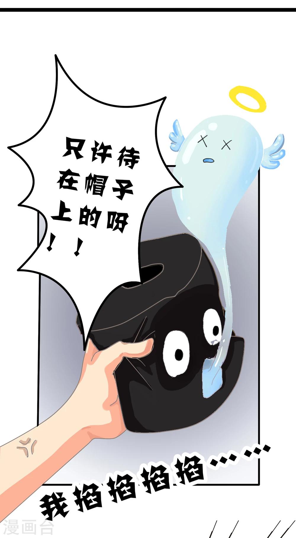 第4话 时间线-第4话